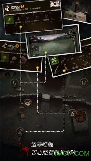 我的考古日记 我的考古日记