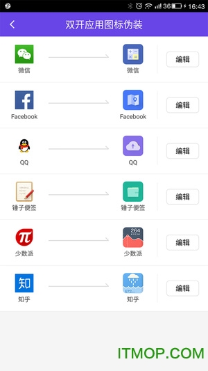 双开小管家app下载
