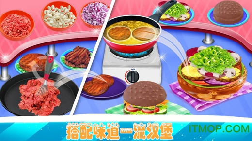 完美汉堡店游戏