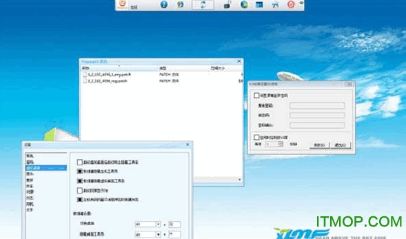 prayaya v3完美破解版 prayaya v3完美破解版