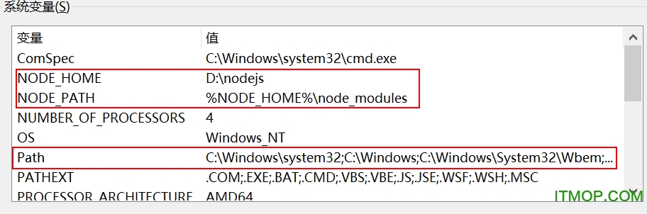 nodejs及环境配置