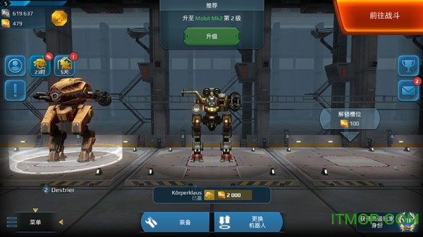 进击的战争机器无限子弹版