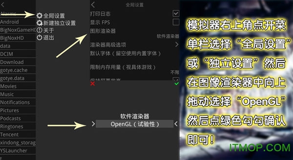 xp3手机模拟器app
