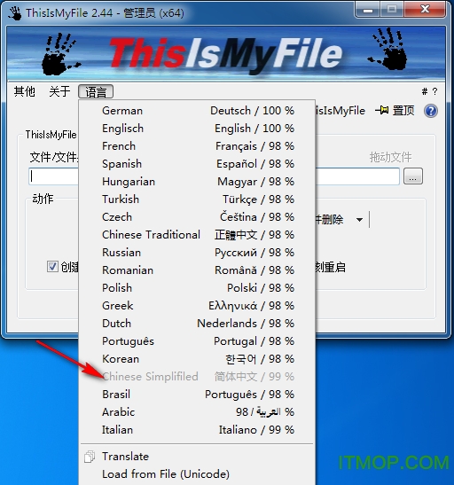 ThisIsMyFile免费版