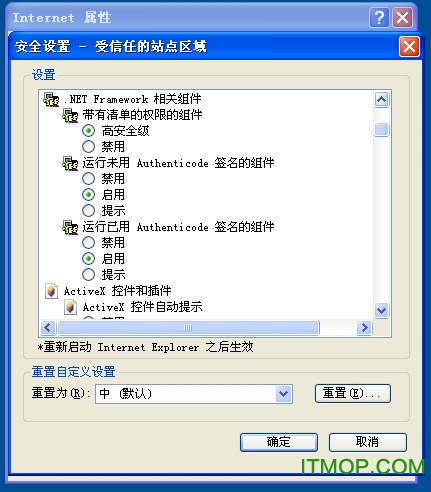 商标数字证书驱动