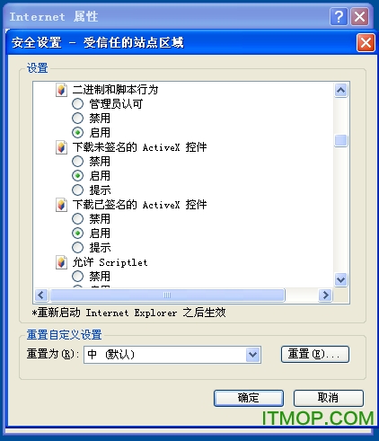 商标数字证书驱动