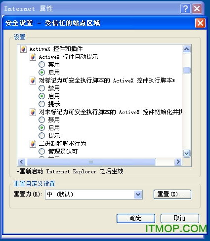 商标数字证书驱动