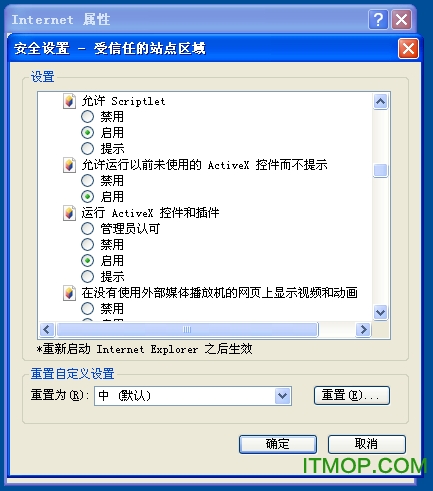 商标数字证书驱动