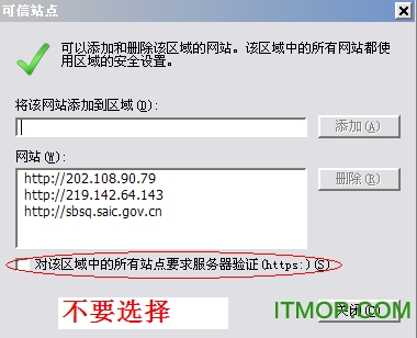 商标数字证书驱动