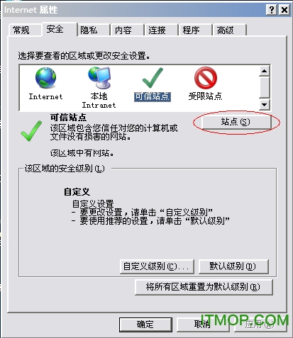 商标数字证书驱动
