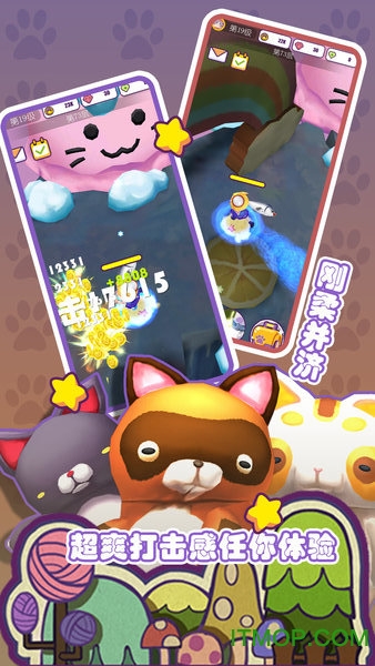 喵呜世界破解版下载