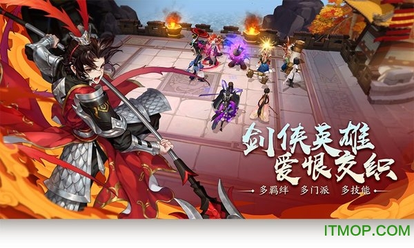 指尖自走棋手游