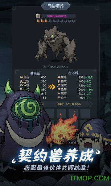 提灯与地下城下载官网