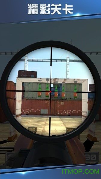 我是神枪手无限金币破解版