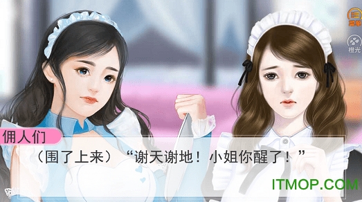 养成之我吃定你了破解版