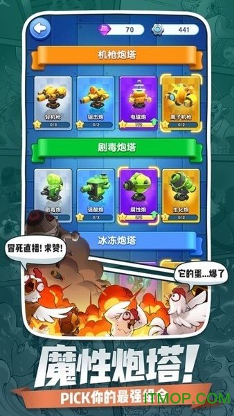 小兵别嚣张无限资源免广告版