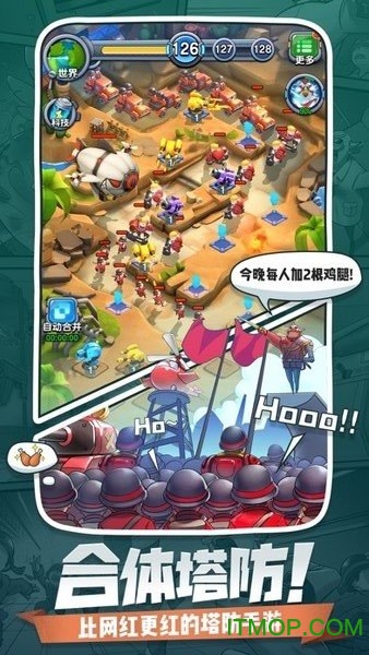 小兵别嚣张ios去广告下载