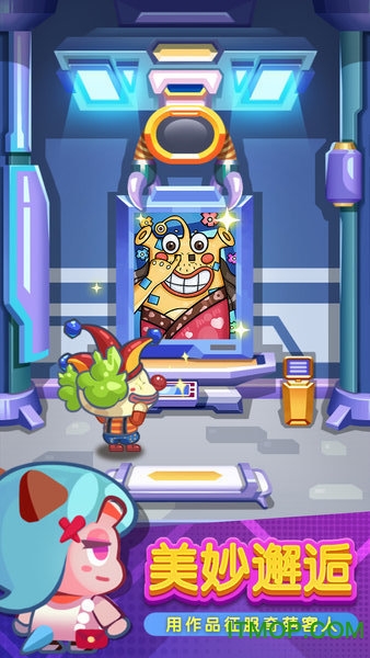 疯狂艺术家官方版