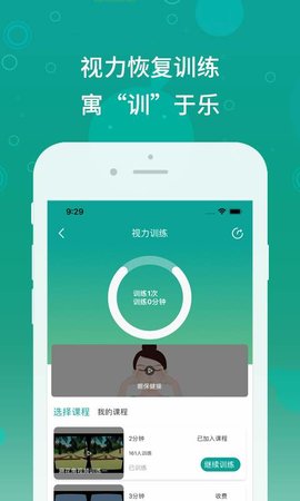 麻花角app