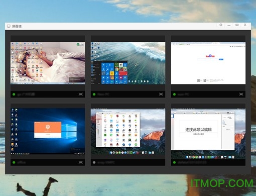 向日葵主控端 向日葵主控端