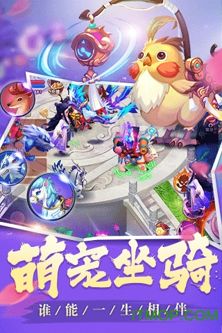 逸仙诀之剑侠奇缘手游变态版