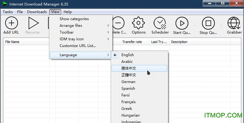 Internet Download Manager修复版