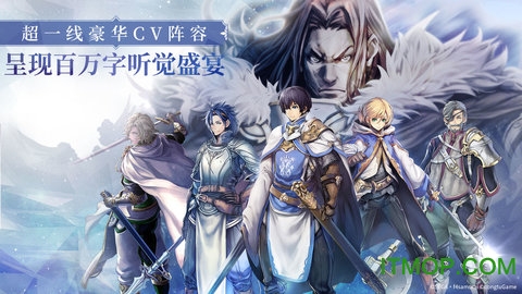 苍之骑士团2下载