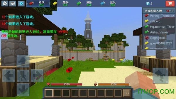 起床战争2021最新版