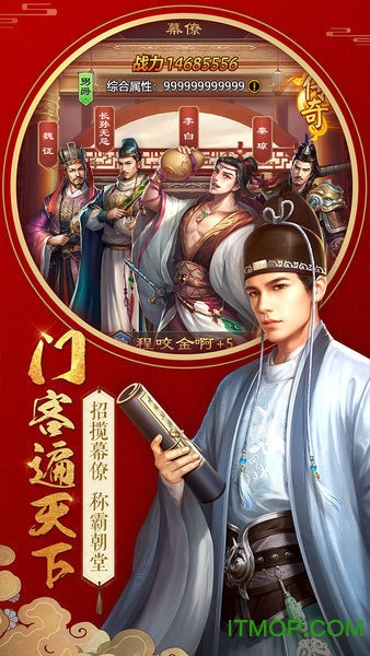 不一样的传奇九游版下载