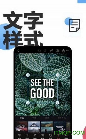 美图美颜相机app