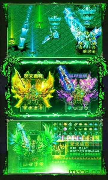 绿毒裁决谁与争锋手游 绿毒裁决谁与争锋手游