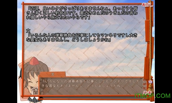 xp3模拟器最新版