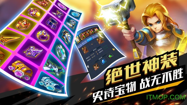 塔防纪元九游版最新版