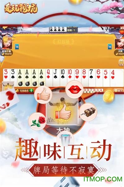 爱玩挖坑游戏下载