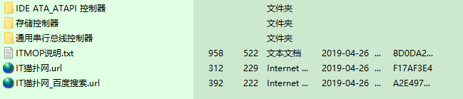 nvme驱动 win10下载