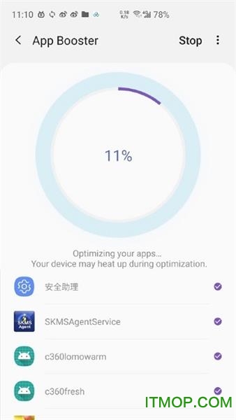 三星手机系统优化专用软件下载