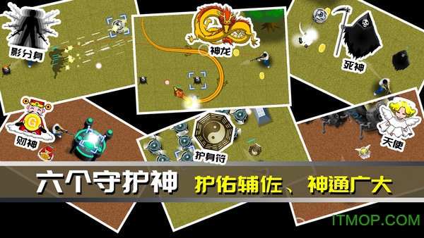 最后一个地球人游戏破解版