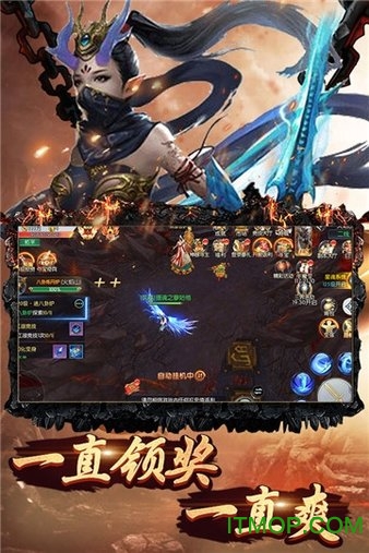 齐天记星耀特权版