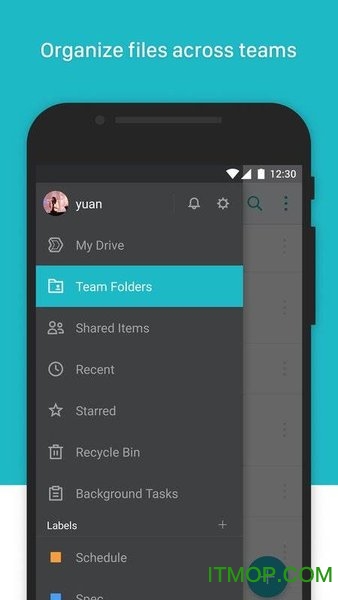 Synology Drive手机版