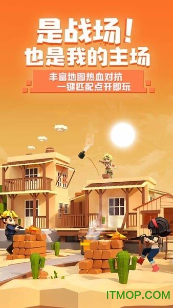 手工星球内测版本下载