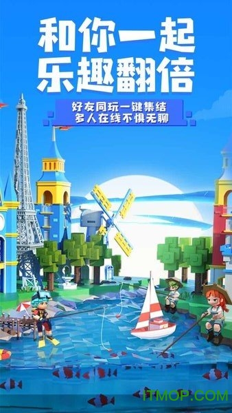 手工星球最新测试版