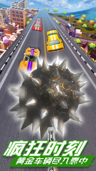 铁球破坏汽车无限金币版