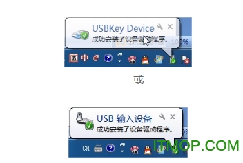 商标数字证书驱动