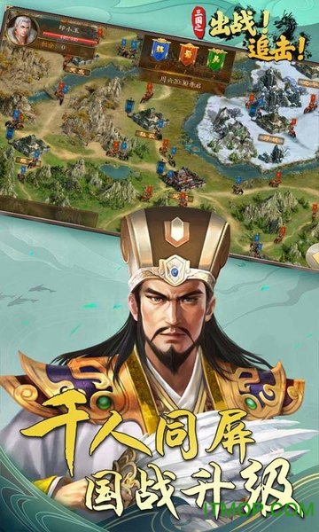 出战追击星耀特权版