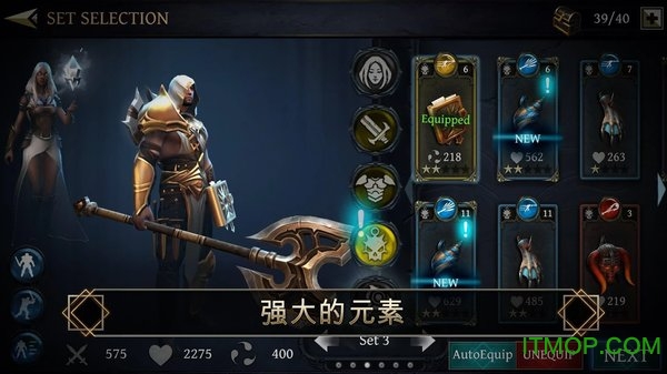 圣剑卫士中文版