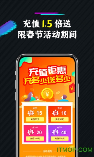 未来网咖app