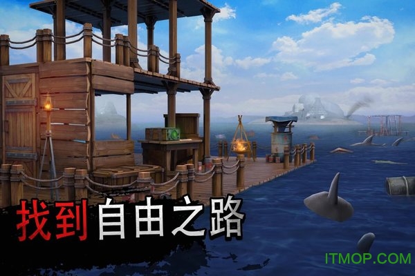 海洋游牧者无限材料版