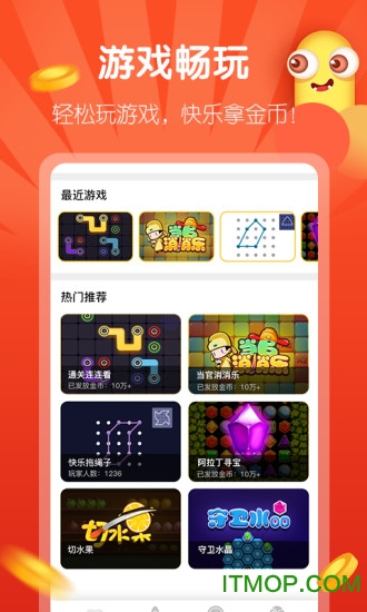 明明乐园app