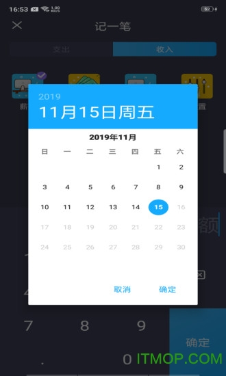 聚财账本红包版下载
