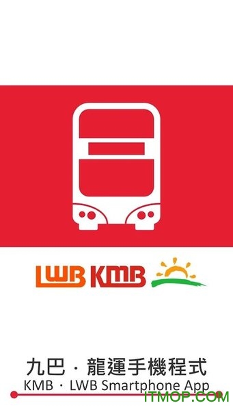 香港九巴app
